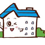 家賃保証会社を利用して住みたい賃貸住宅に入居